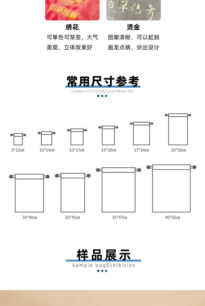 绒布袋详情页_05.jpg