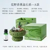 Caja de Regalo de Cristal para Aromaterapia Estilo Bosque Difusor de Piedra para Aromaterapia sin Llama Habitación Dormitorio Fragancia de Larga Duración Nicho Regalo de Alta Gama