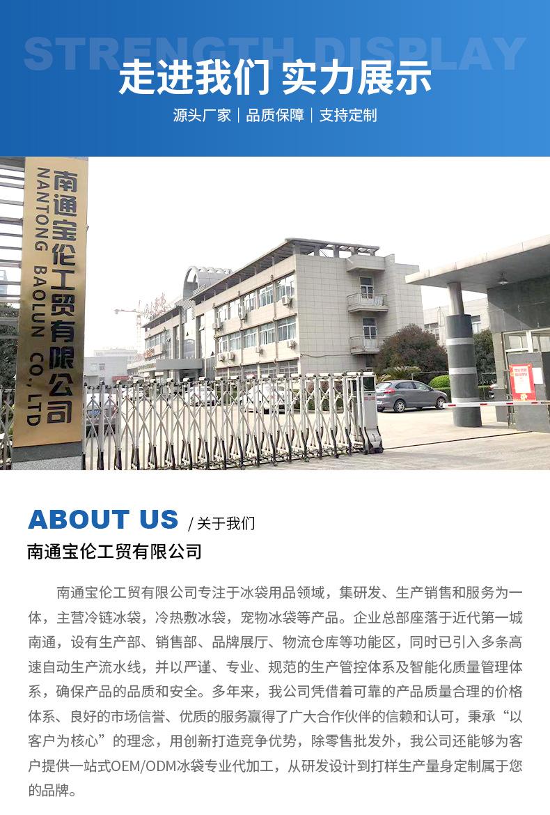 详情_10