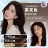 Tinte de Cabello de Burbuja, a Base de Plantas, Puro, Natural, Crema Tinte para el Cabello para Uso en Casa, Crema Tinte Genuina, Mayoreo, Control de Grasa, Mantenimiento, Sin Daño al Cabello