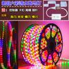 Tenda Colorida de Fitas Outdoor Outdoor Painel Luminoso de Neon Tira de Luz Água Corrente Piscante Super Brilhante Fantasia Luzes de Acompanhamento