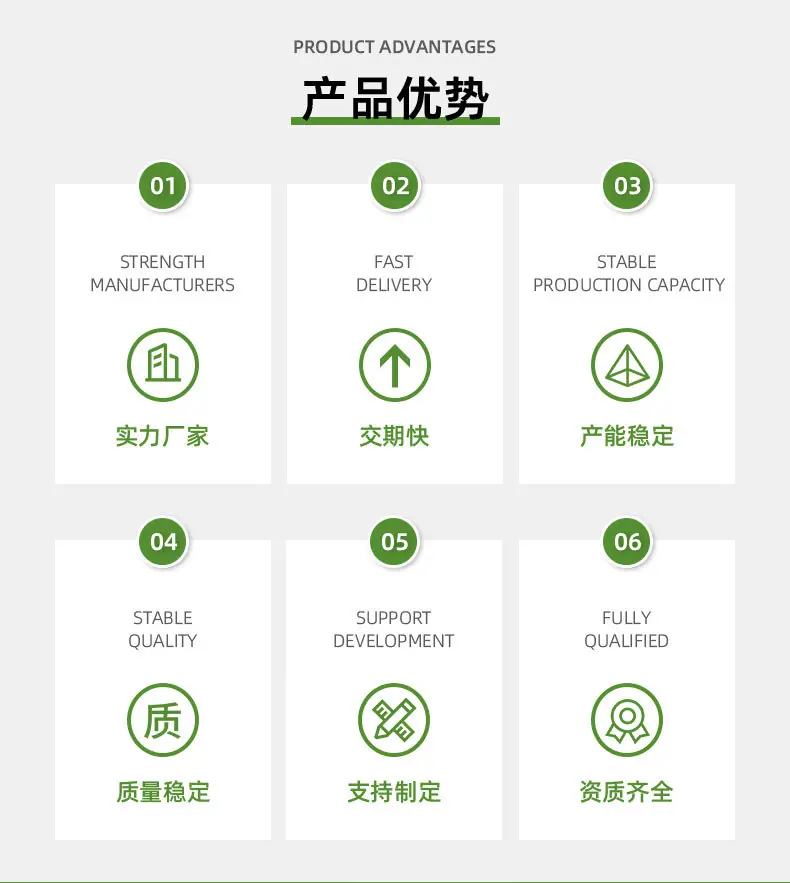 产品2-河北优尼科塑胶制造有限公司_05
