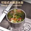 Cesta de Drenaje Magnética para Fregadero de Cocina, Filtro Triangular para Residuos, Restos de Comida y Estante de Almacenamiento para Desechos de Alimentos para Colocar en el Borde
