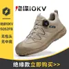 Zapatos de Protección Laboral Estilo Nuevo Sin Puntera, Ligeros, Resistentes al Desgaste, Zapatos de Seguridad, Aislamiento Simple 10kV, Adecuados para Todas las Estaciones, Cómodos Zapatos para Electricistas