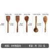 Pala para Macetas Transfronteriza Cuchara de Cocina para el Hogar Juego de Utensilios de Cocina Uso Diario Cuchara para Sartén Antiadherente Venta al por Mayor Pala de Madera Cuchara Ranurada Mango Largo