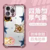 Funda de Teléfono Pintada de Gato Estrella de Dibujos Animados Más Vendida de Amazon para Apple 17Promax 16 Funda Transparente Galvanizada