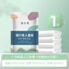 Sábanas Desechables de Viaje, Sábanas Ajustables, Fundas de Edredón, Fundas de Almohada, Doble Espesor, Resistentes a la Suciedad, Portátil, Juego de Cuatro Piezas para Hotel y Bed & Breakfast