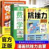 Livros Excelentes Que Elogiam Seus Filhos, Uma Frase Vale Dez Mil Frases, Alta Inteligência Emocional, Habilidades de Comunicação Familiar, Livros de Tutoria para Crianças