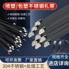 Bridas de Cable de Acero Inoxidable Recubiertas de Plástico Recubiertas con Spray 304 Negro Broche a Presión Cable Marino 8mm 5.6mm 9mm Pvc