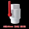 Válvula de Bola de PVC Interruptor de Válvula Roscada de Plástico para Tubería de Suministro de Agua 20 25 32 40 50 63 75 90 110