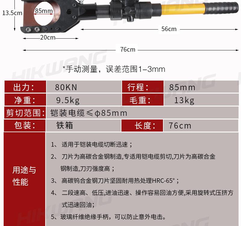 CPC-85FR_05.jpg