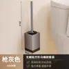 Escobilla de Baño de Aluminio Espacial Sin Rincones Muertos, Montada en Pared, Sin Taladro, Set de Limpieza para Baño del Hogar
