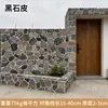 Pedras Culturais Naturais em Peças de Formato Irregular para Pisos de Pátio e Jardim, Revestimentos de Parede, Paredes de Fundo de Vilas e Paredes Externas