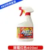 Removedor de Moho en Espuma para Baño Rocket Awas Japonés para Paredes de Tina, Juntas de Lavabo y Limpiador de Manchas de Moho
