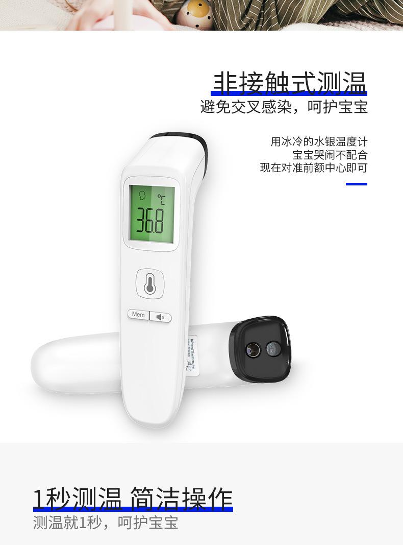 FC-IR202详情_04.jpg