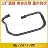 9673473980 Tubo de Retorno da Garrafa de Água Auxiliar Adequado para Peugeot 308 408 308S Citroen C4 1.2t Eb2