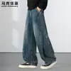 Jeans curvos de retazos estilo retro americano, colección de otoño para hombre, versátiles pantalones casuales de mezclilla lavada de pierna ancha, pantalones largos de pierna recta