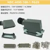 Conector Reforçado Hdc-Hdd de 24 Núcleos Plugue de Aviação Retangular de 42-Núcleos 72-Núcleos 108-Núcleos 144-Núcleos 216-Núcleos 10A