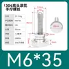 Tornillo moleteado de acero inoxidable con ajuste manual de cabeza grande para publicidad 835 Tornillo M3M4M5M6M8 Cabeza alta 834