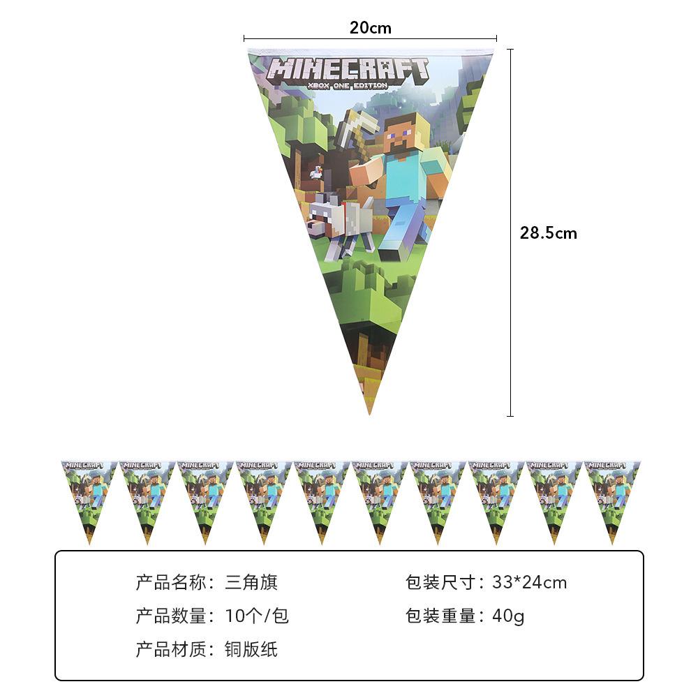 三角旗