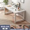 Escritorio de computadora de escritorio simple para dormitorio escritorio de estudiante escritorio para estudio en casa escritorio para adultos banco de trabajo rectangular