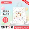 Bolsa de regalo para cumpleaños de niños de jardín de infantes, bolsa de regalo para vacaciones, graduación, bocadillos, tamaño pequeño
