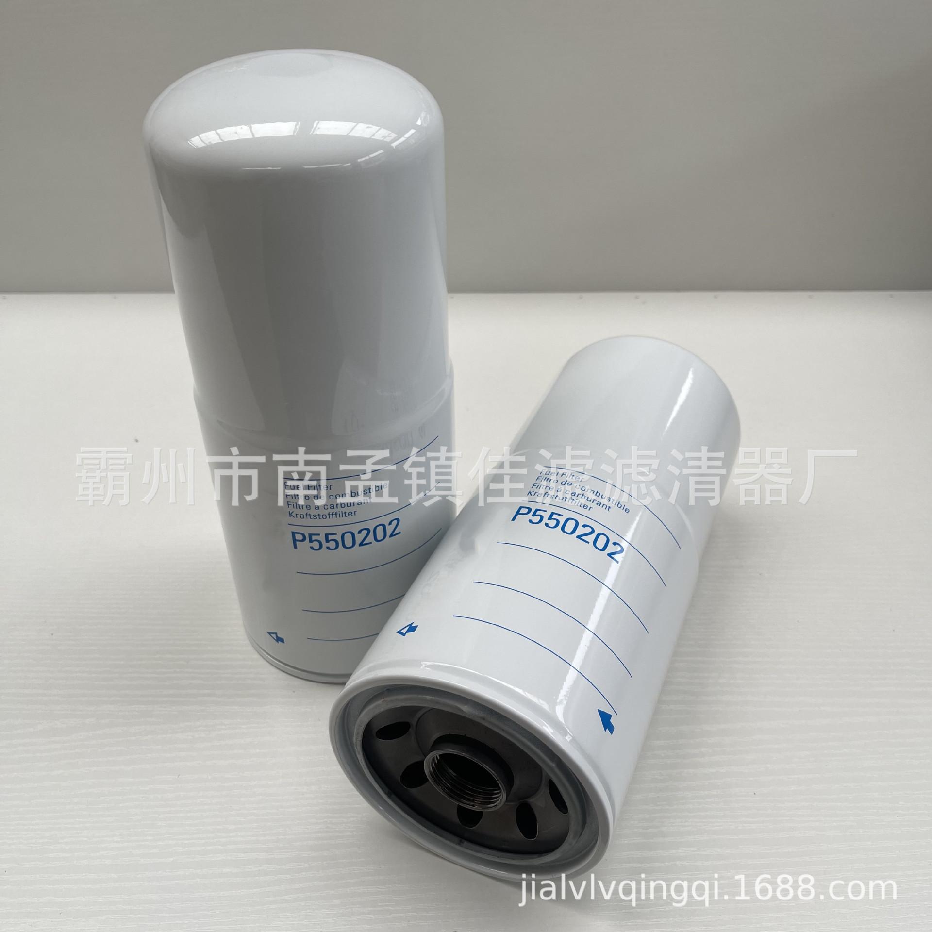 P550202  ④_副本