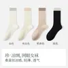 Calcetines de Seda Zhuji para Mujer, Calcetines de Media Pantorrilla, Estilo Ultradelgado de Primavera y Verano, Anti-Olor, Antibacterianos, Malla Transpirable, Calcetines Holgados al por Mayor
