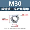 Tuerca Hexagonal Exterior de Acero al Carbono Chapada en Zinc Blanco Norma Nacional Gb6170 Tapa de Tornillo Hexagonal Exterior M2M3M4M5M6M8M16M30