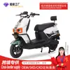 ¡Guau! Moto Eléctrica Personalizada de Alta Velocidad Sky Coche Eléctrico con Batería de Alta Potencia Licenciado Rey de la Carrera de Larga Distancia para Llevar Coche Eléctrico
