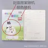 Weisheng A5 Libro de Registro de Tareas de Piel de Vaca Registro de Estudiantes de Primaria Diario del Estudiante Libro de Tareas Libro de Registro 32