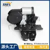 Adequado para Explorer Envision Gl8 Novo Corpo da Trava da Tampa Traseira 13508980 13585478 13509598