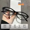 Armações de Óculos Ovais Modernas com Lentes Cor de Chá, Óculos com Bloqueio de Luz Azul, Magia de Aparência Natural para Mulheres, 11511, Adequado para Rostos Quadrados e Redondos, Armações para Receita