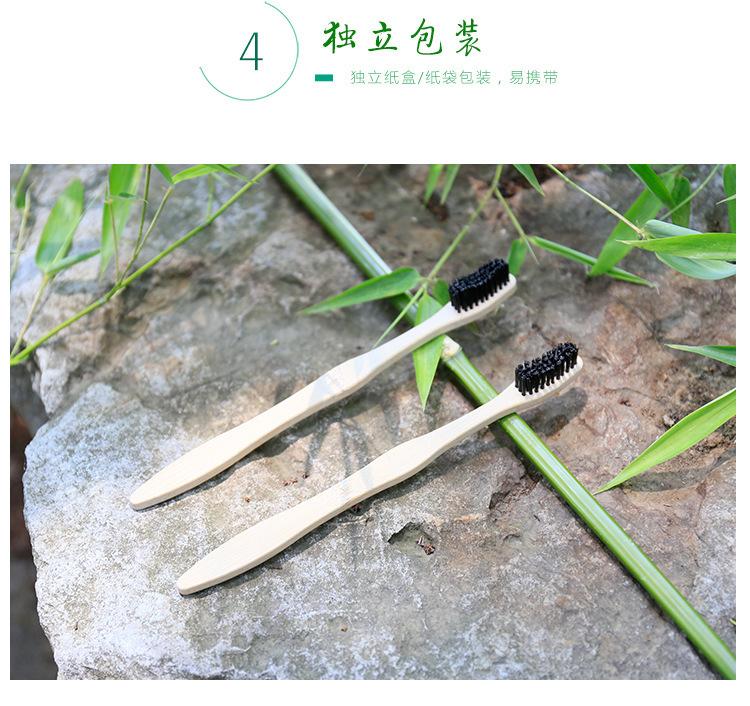 竹牙刷_11.jpg