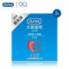 [Imagen] Condones Durex Bold Love Vitality Genuinos Condones Juguetes Sexuales para Adultos Hotel