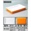 Vajilla de Melamina, Plato Rectangular Tipo Porcelana para Comida Cocinada, Brochetas, Platos Fríos, Uso Comercial, Plato de Exhibición para Platos Estofados y Productos de Pato