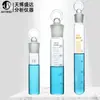 Botella Derivada Taponada 16ml Calidad del Agua Derivado Calentador Muestreador de Botella 50ml Botella de Muestreo Líquido-Líquido Fase Gaseosa