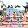 Nueva Caja Sorpresa Nueve Cuerpos Celestes de Zorro Juguetes de Moda para Niñas Figuras de la Serie Zorro Adornos de Escritorio Decoración Creativa para el Hogar Regalos