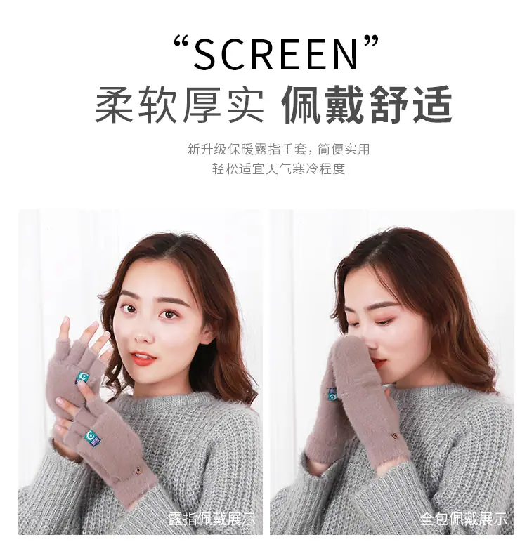 手套改_09