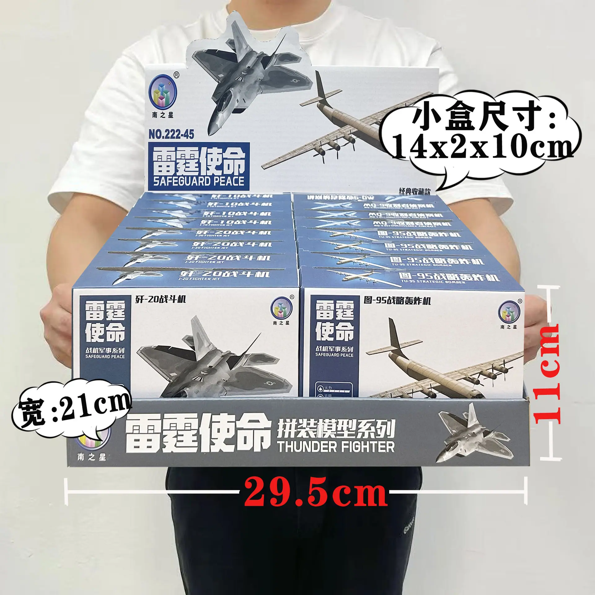 222-45SKU2.2元
