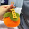Llavero de Piel de Conejo de Caqui, Colgante de Caqui de Buena Suerte, Colgante de Peluche, Adorno Pequeño de Regalo de Buena Fortuna de Caqui