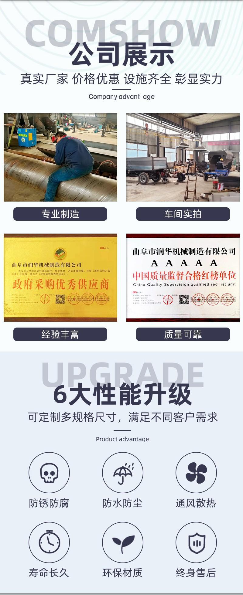 圆盘粉碎机2.jpg
