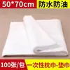 Toalla Pad Desechable, Toalla para Almohada, Toalla Especial Impermeable y a Prueba de Aceite Engrosada para Masaje de Pies en Salón de Belleza, Paño para Manicura, Toalla Pad para Pedicura