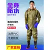 Macacão de Corpo Inteiro com Galochas, Roupa Impermeável para Pesca, Sapatos Aquáticos para Reservatórios, Equipamento de Vadeio Masculino