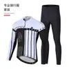 Xintown Maillot de Ciclismo Traje Largo Ciclista Nuevo Verano Traje Largo Traje de Carrera Traje Traje de Bicicleta Hombres