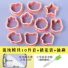 Nova Forma de Wonton Selada na Borda Forma de Massa Borboleta Ferramenta de Relevo para Bebê Ferramenta para Wonton Pequeno Bolinho de Massa para Bebê