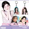 Mercadoria de Yu Shuxin Insígnia de Duplo Flash Celebriedade Gu Zi Decoração Pingente Concerto Pingente Acrílico Suporte Presente