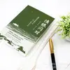 Perguntas e Respostas sobre Pesca e Exploração Florestal Edição Anotada da Obra Clássica de Shao Yong Usando os Princípios do I Ching para Responder aos Mistérios da Vida