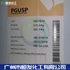 Alcohol 1.2-propílico Grado Cosmético SKC Coreano Alcohol Propílico Contenido 99.8% Grado Médico Materia Prima Hidratante Agente Hidratante