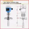 Interruptor de Nivel de Diapasón Medidor de Nivel de Varilla Vibratoria a Prueba de Explosiones Resistente a la Corrosión Grande Mediano Pequeño Accesorios de Diapasón Controlador de Sensor de Nivel de Agua